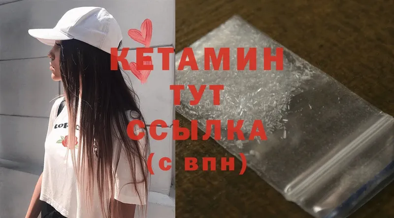 Кетамин ketamine  сайты даркнета какой сайт  Джанкой 