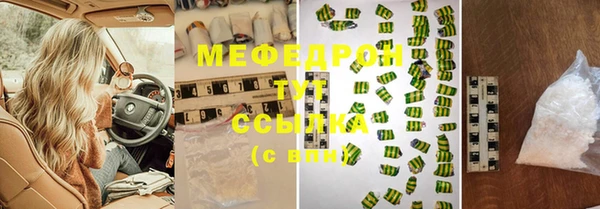 меф VHQ Бронницы